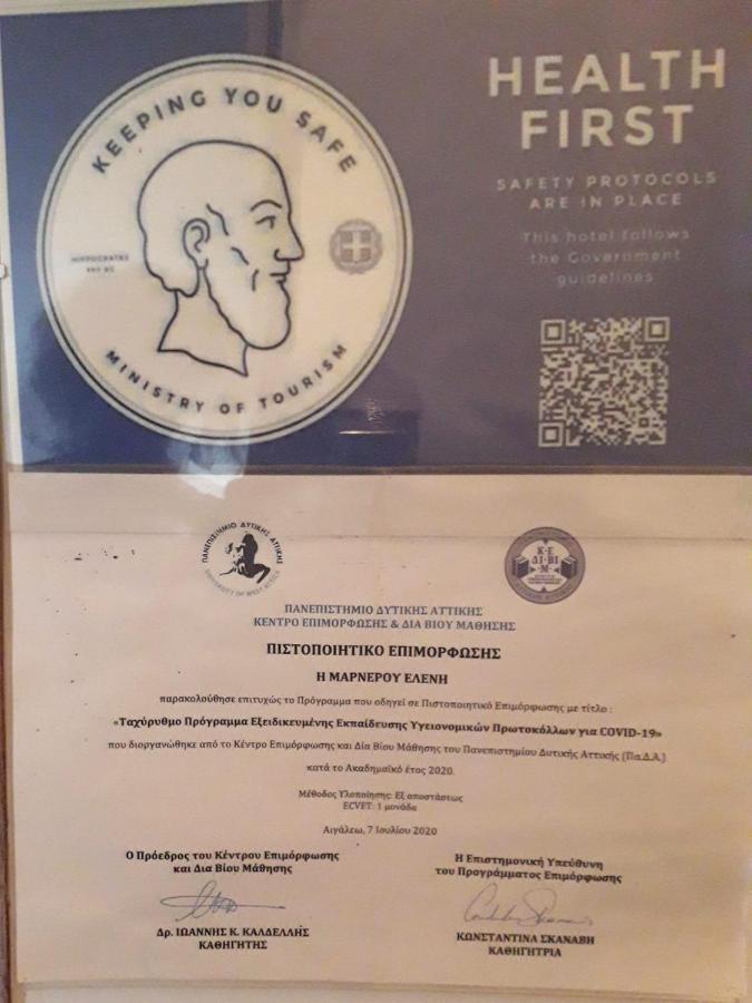 Marialena Pension Ireo  Buitenkant foto